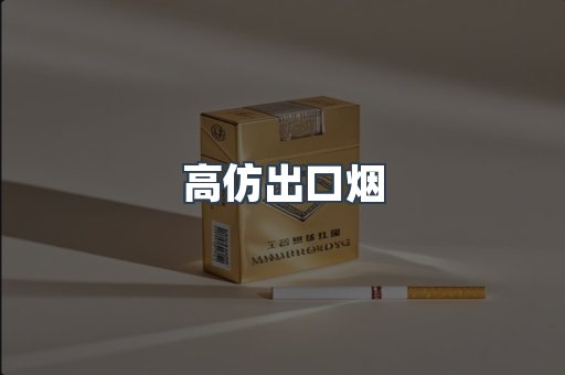越南香烟系列
